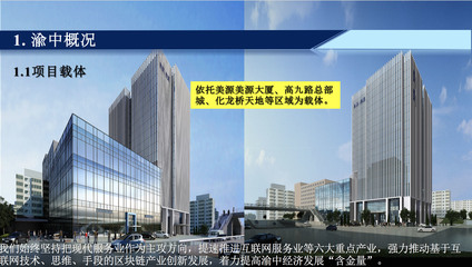 羅林 以創新驅動為引領，全力打造重慶區塊鏈產業新高地